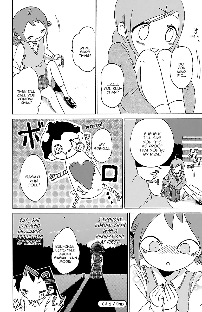 Kuu Intrudes From Above The Love Rival Intrudes 第13页