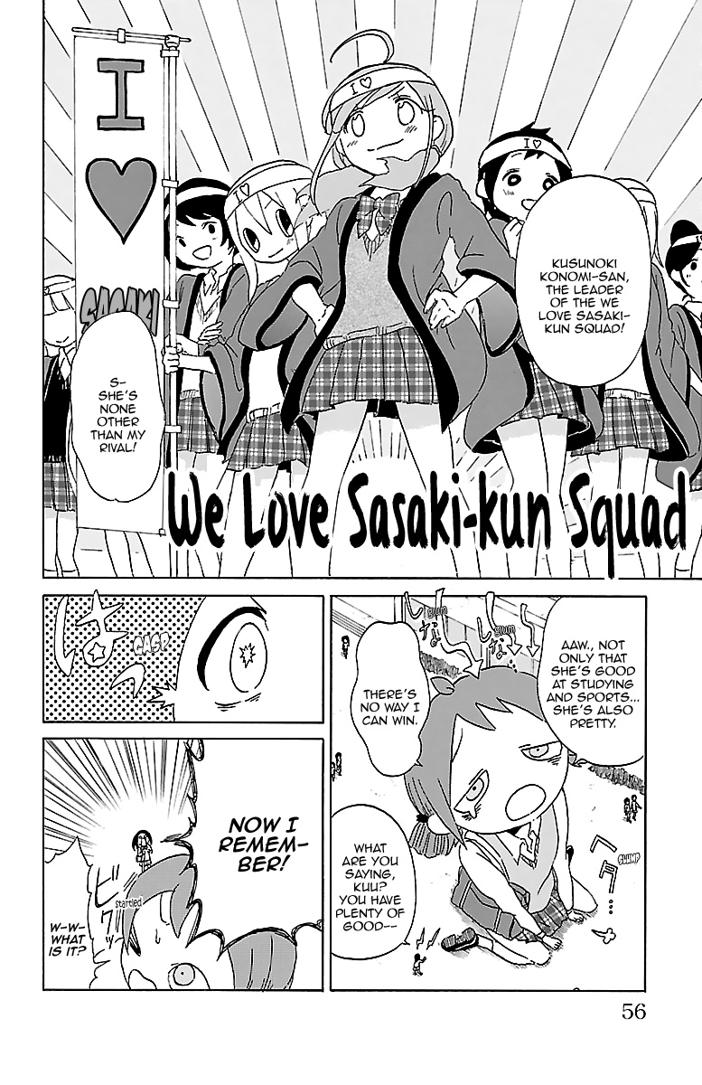 Kuu Intrudes From Above The Love Rival Intrudes 第7页