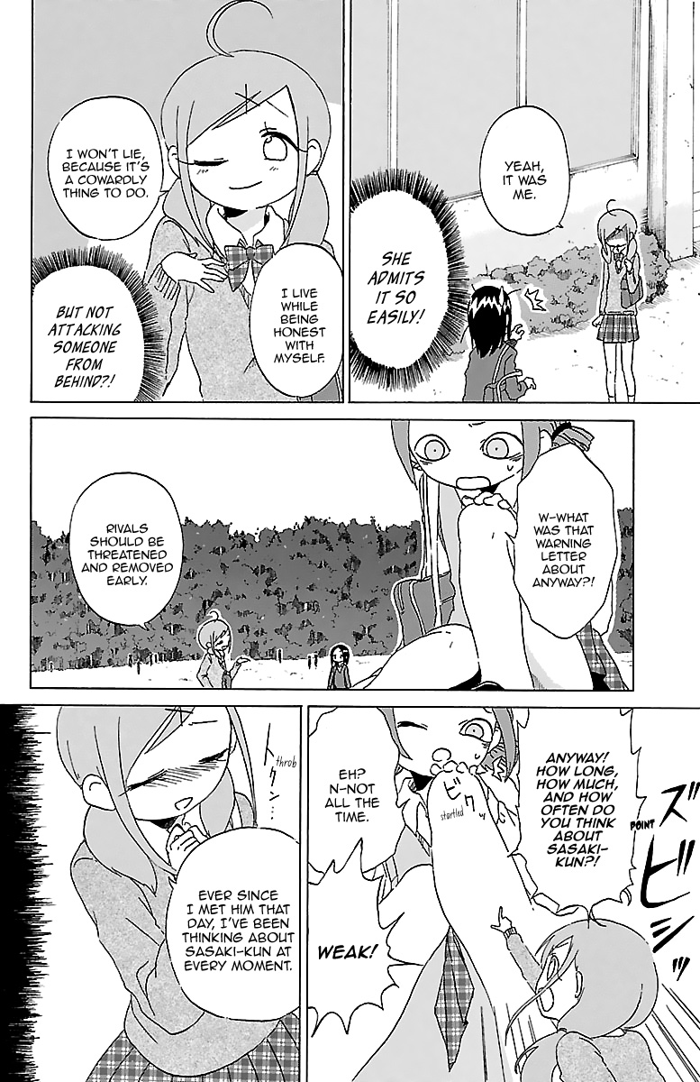 Kuu Intrudes From Above The Love Rival Intrudes 第9页