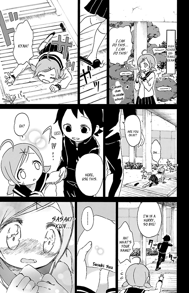 Kuu Intrudes From Above The Love Rival Intrudes 第10页