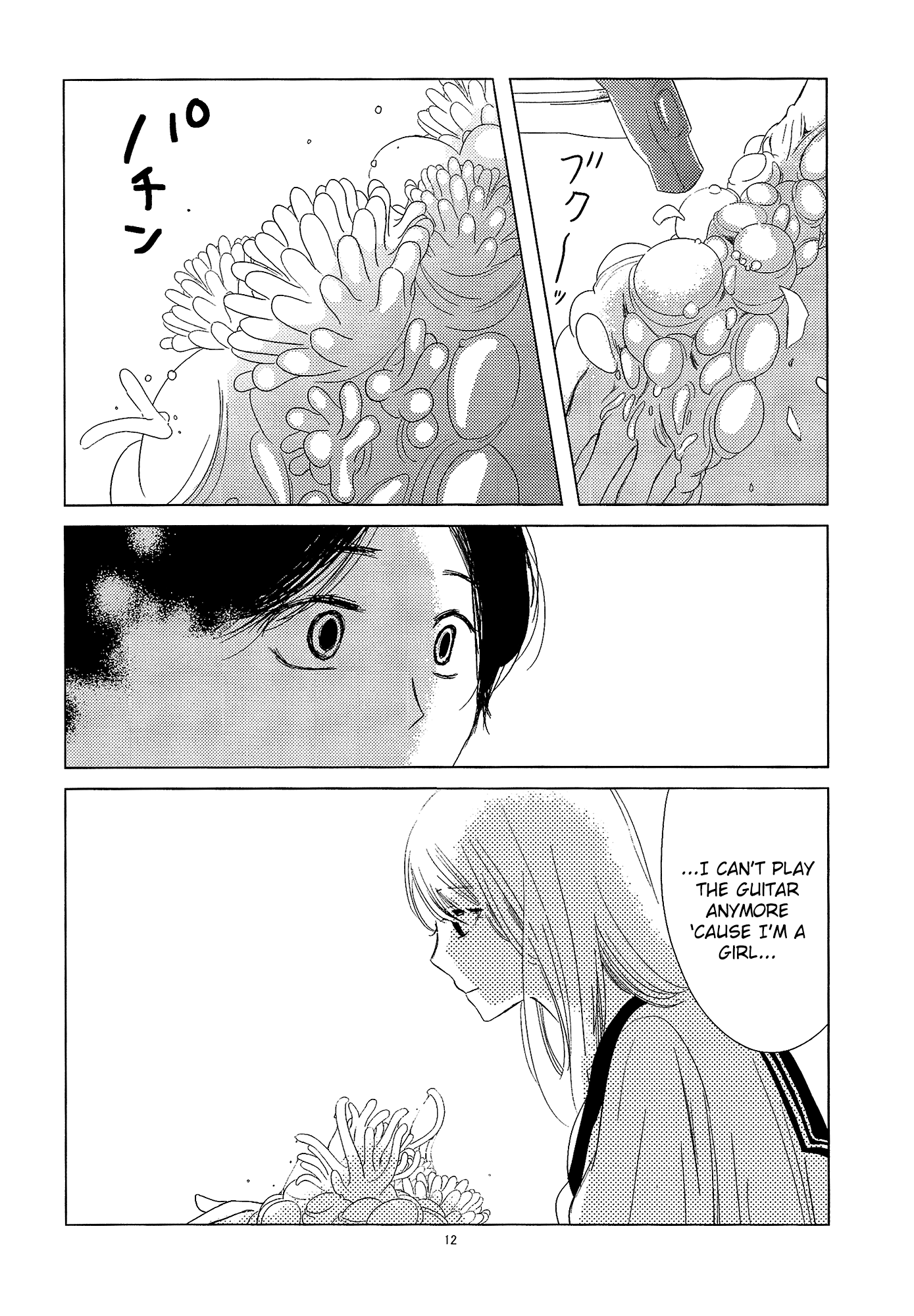 Mousugu Are ni Naru Oneshot 第13页