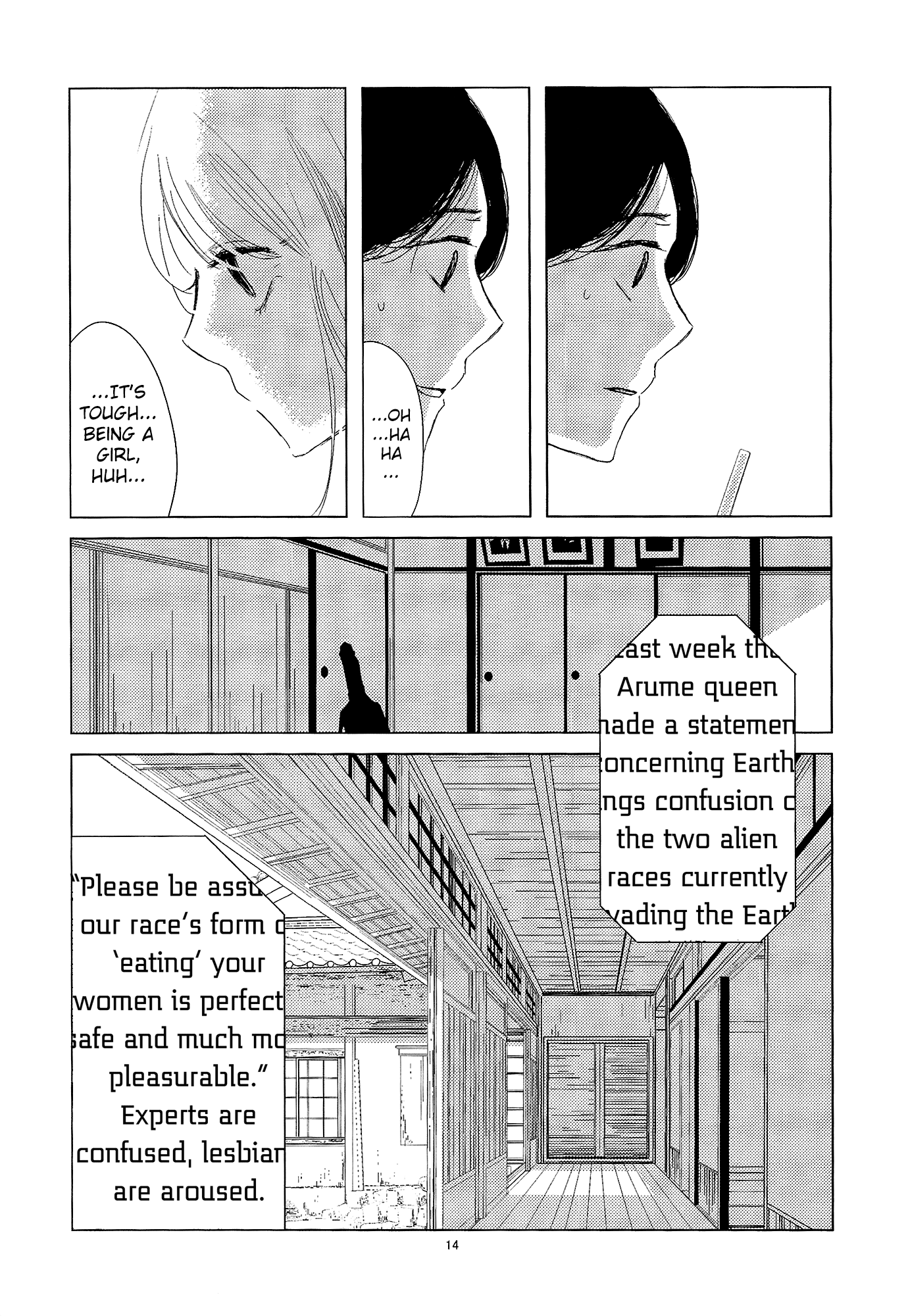 Mousugu Are ni Naru Oneshot 第15页