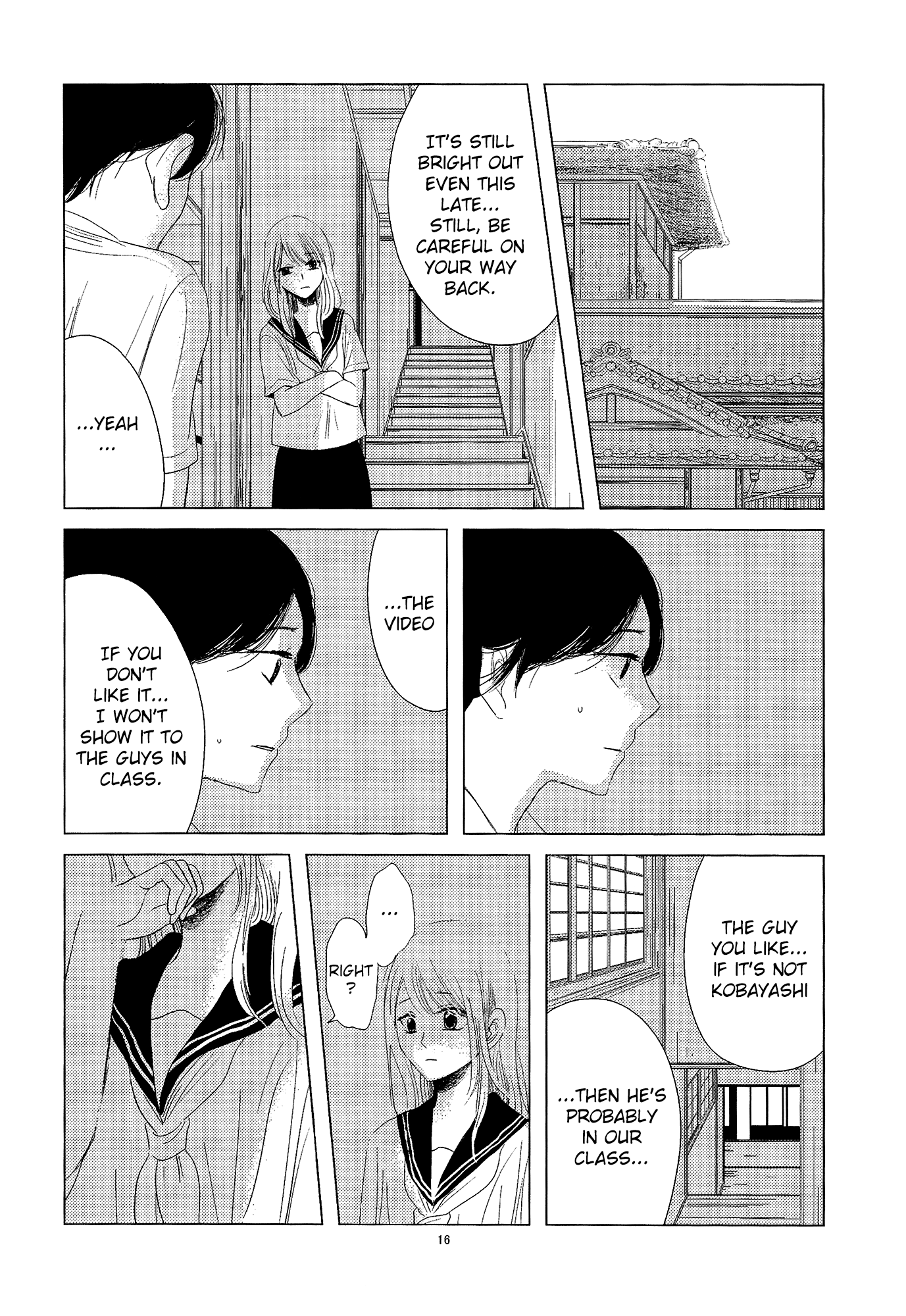 Mousugu Are ni Naru Oneshot 第17页