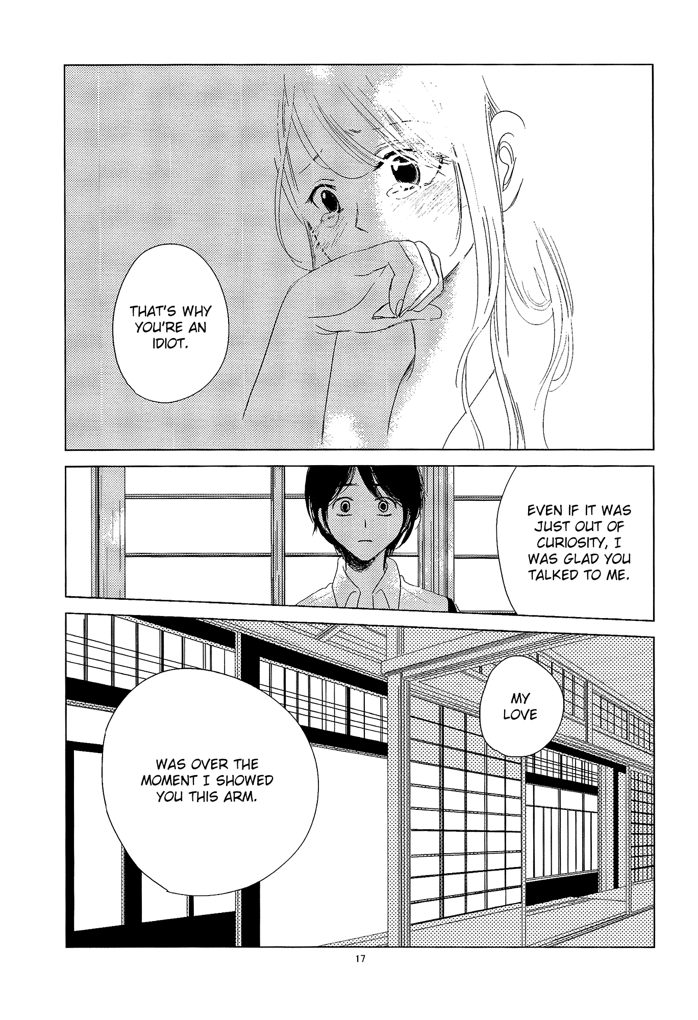Mousugu Are ni Naru Oneshot 第18页