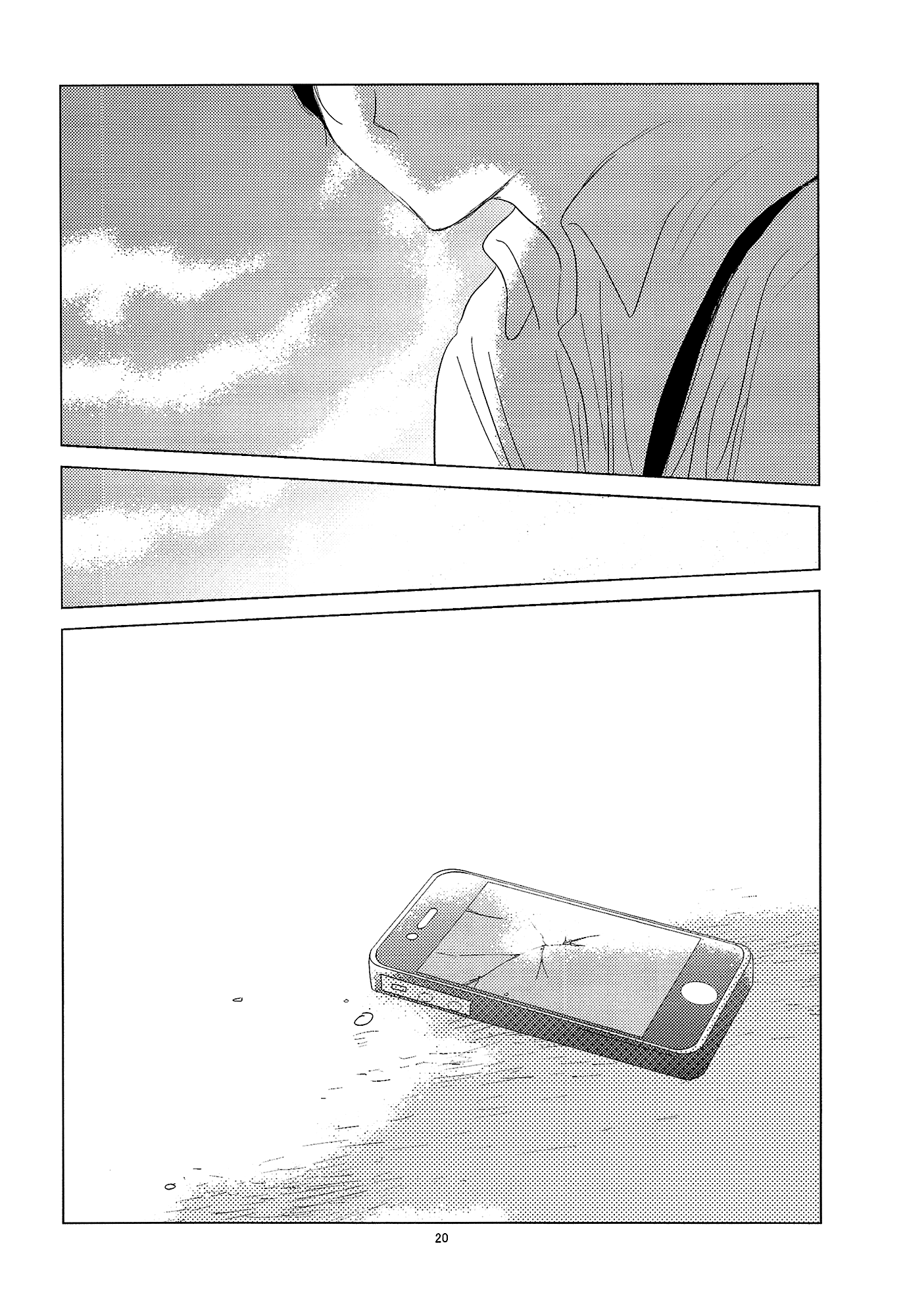 Mousugu Are ni Naru Oneshot 第21页