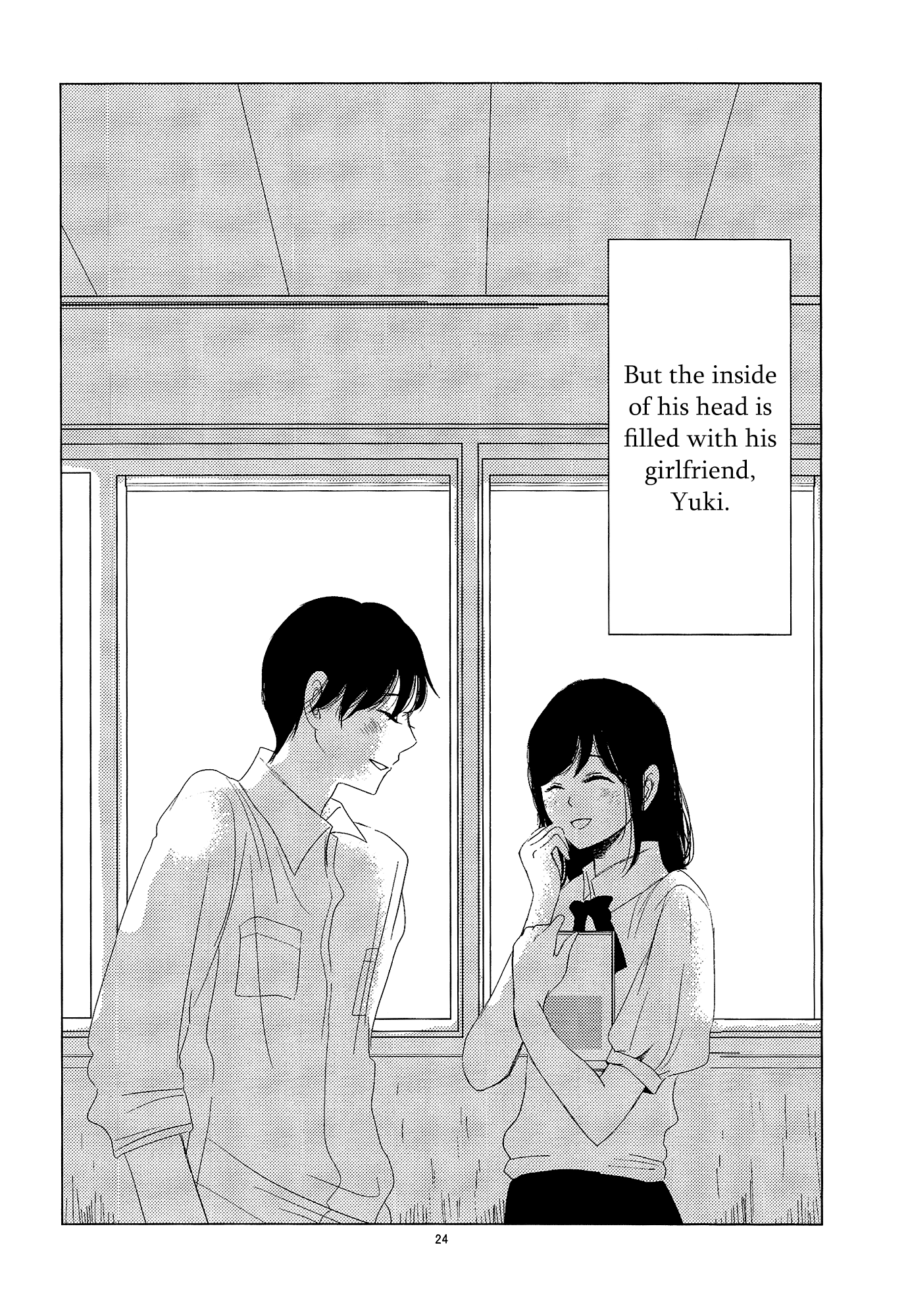 Mousugu Are ni Naru Oneshot 第25页