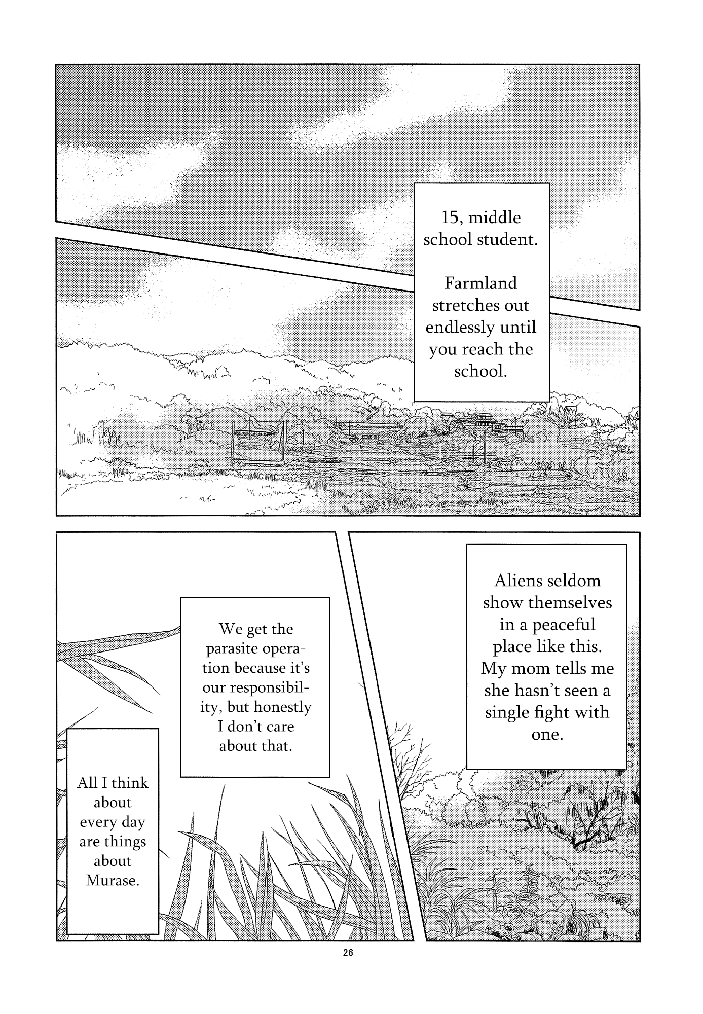 Mousugu Are ni Naru Oneshot 第27页