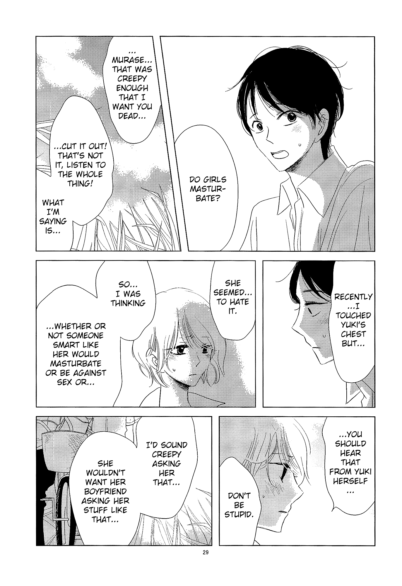 Mousugu Are ni Naru Oneshot 第30页