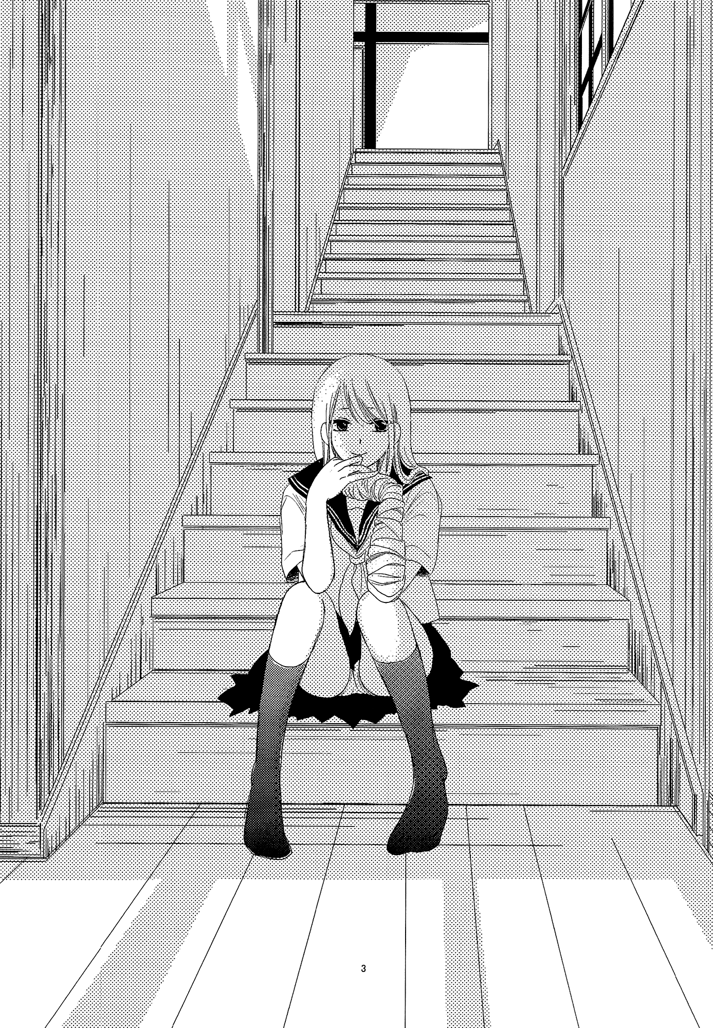 Mousugu Are ni Naru 第4页