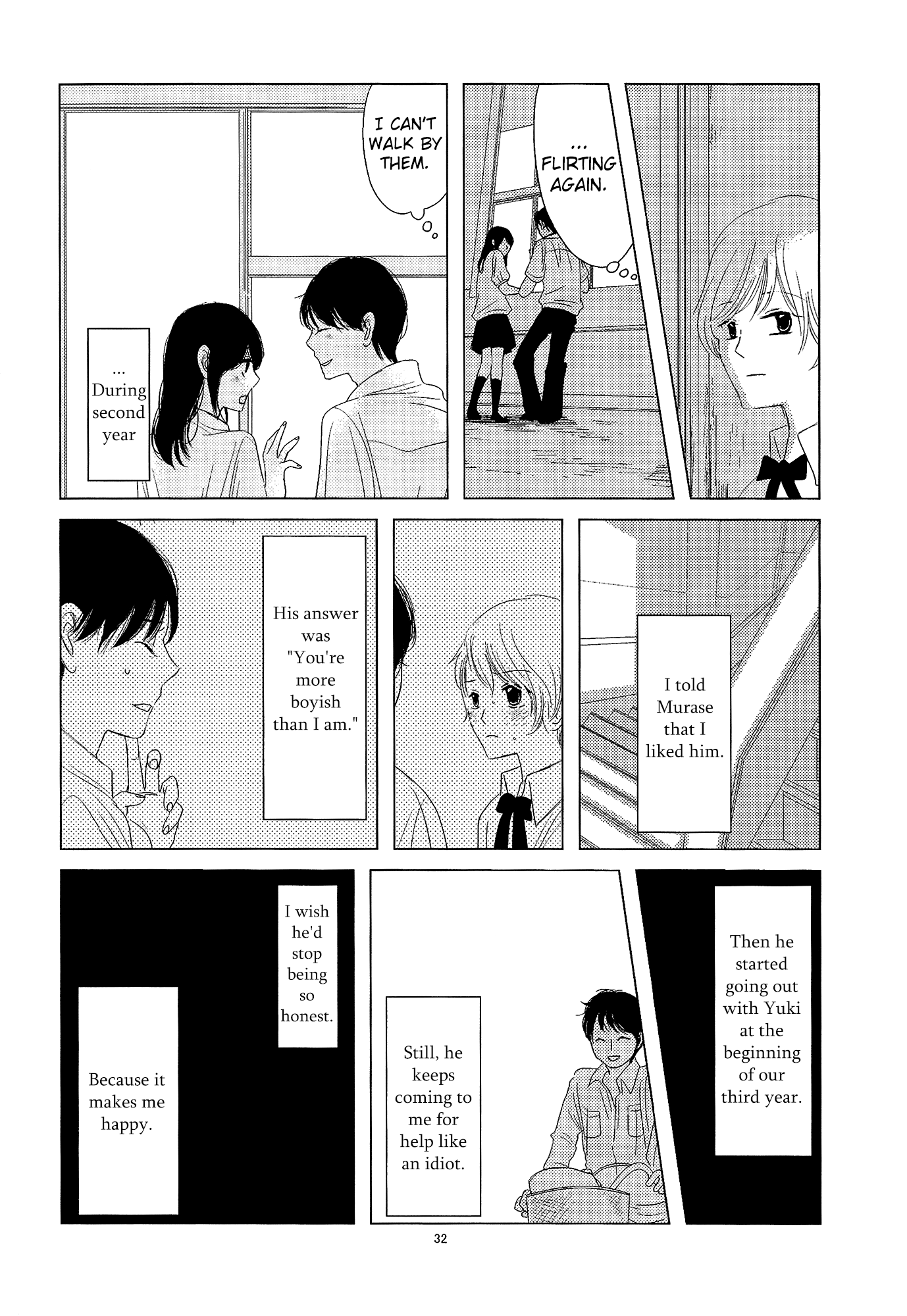 Mousugu Are ni Naru Oneshot 第33页