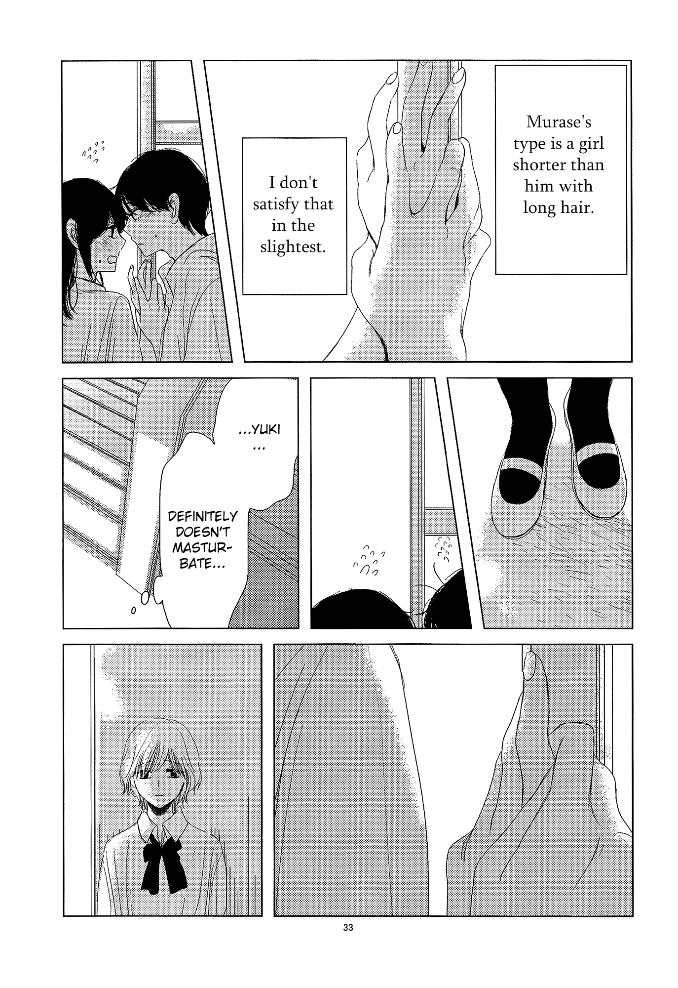 Mousugu Are ni Naru Oneshot 第34页