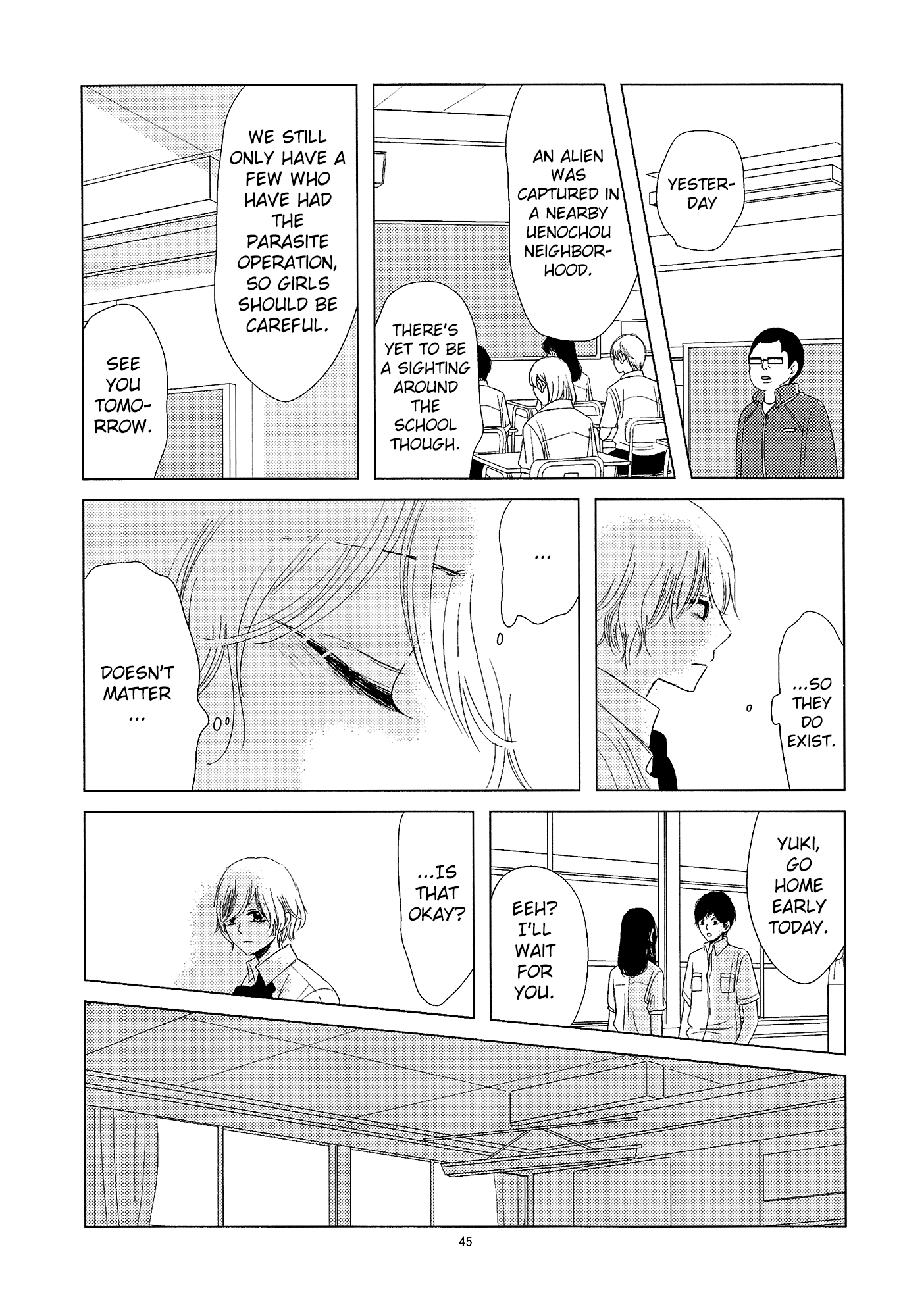 Mousugu Are ni Naru Oneshot 第46页