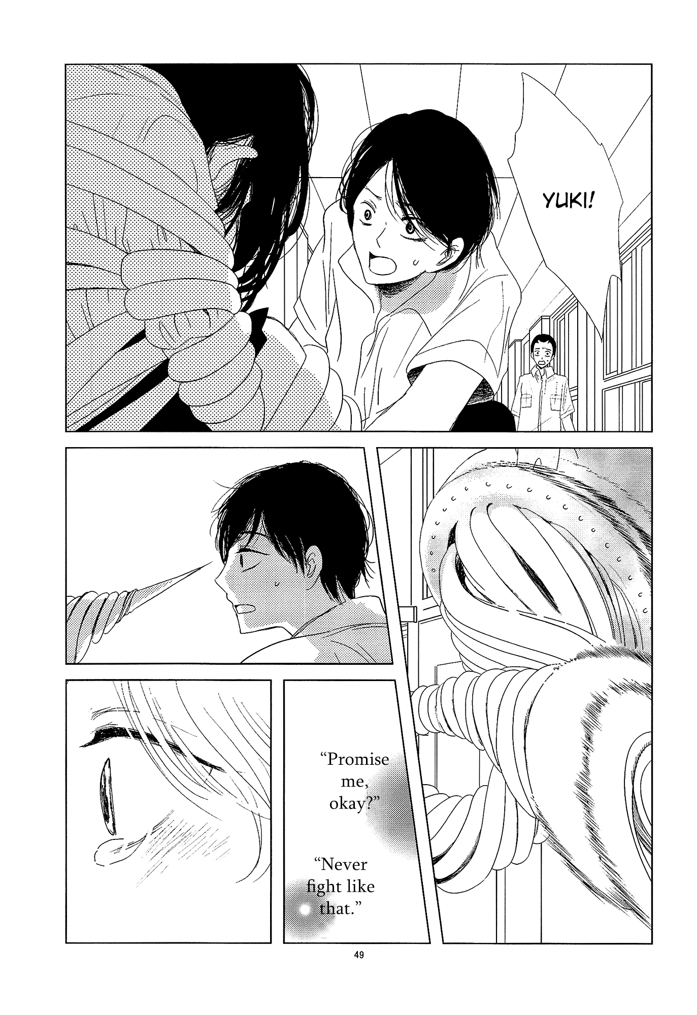 Mousugu Are ni Naru Oneshot 第50页
