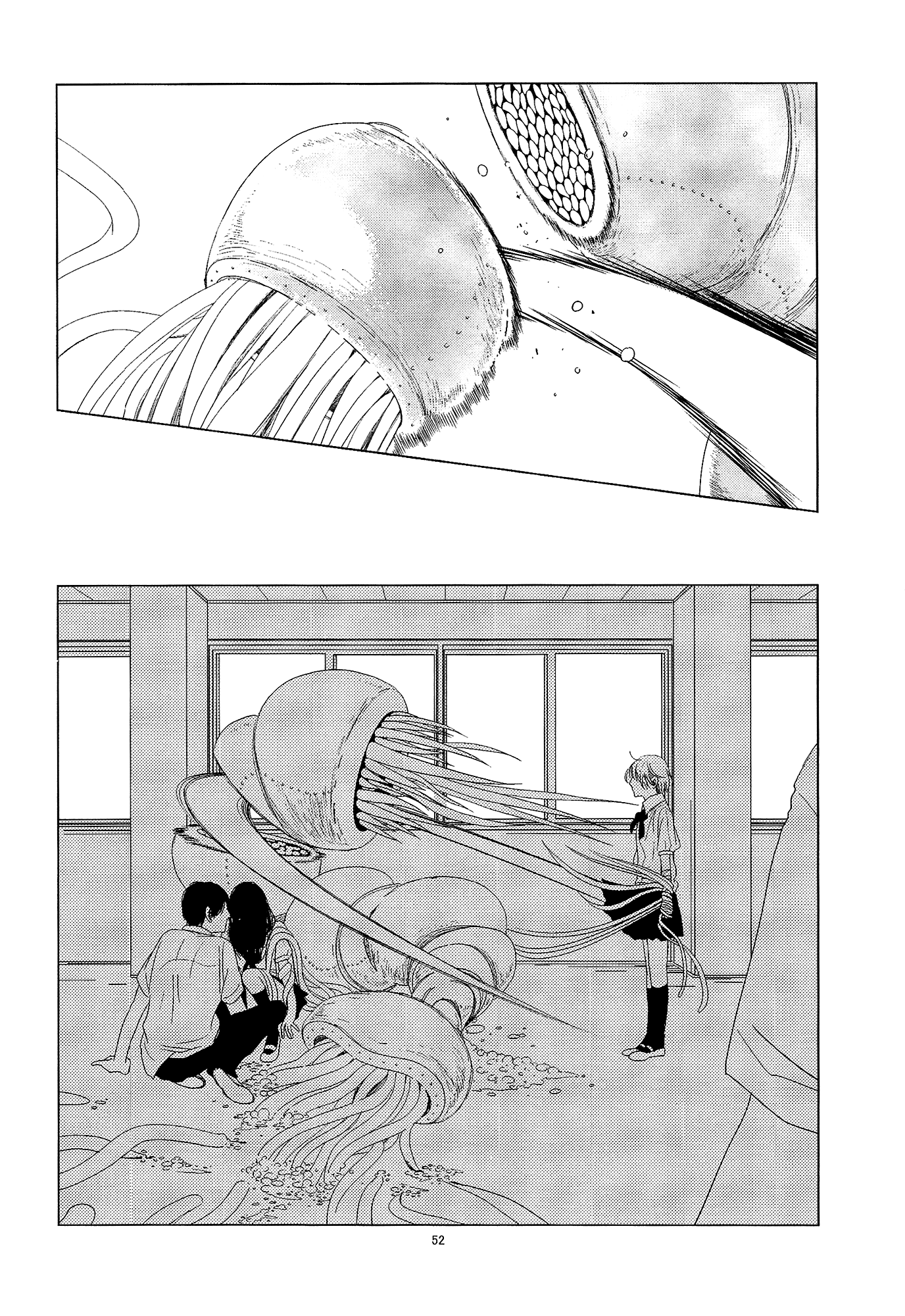 Mousugu Are ni Naru Oneshot 第53页