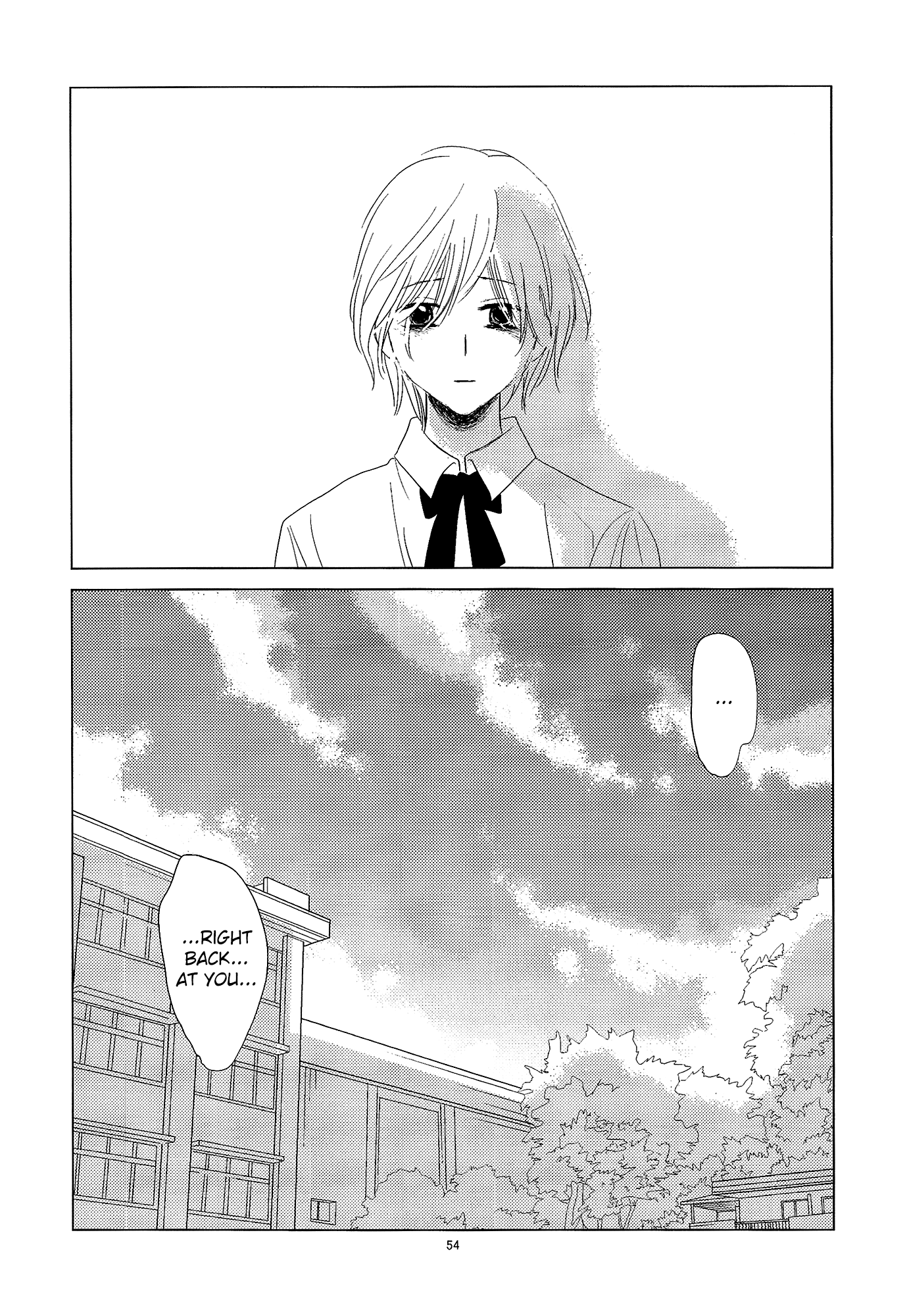 Mousugu Are ni Naru Oneshot 第55页