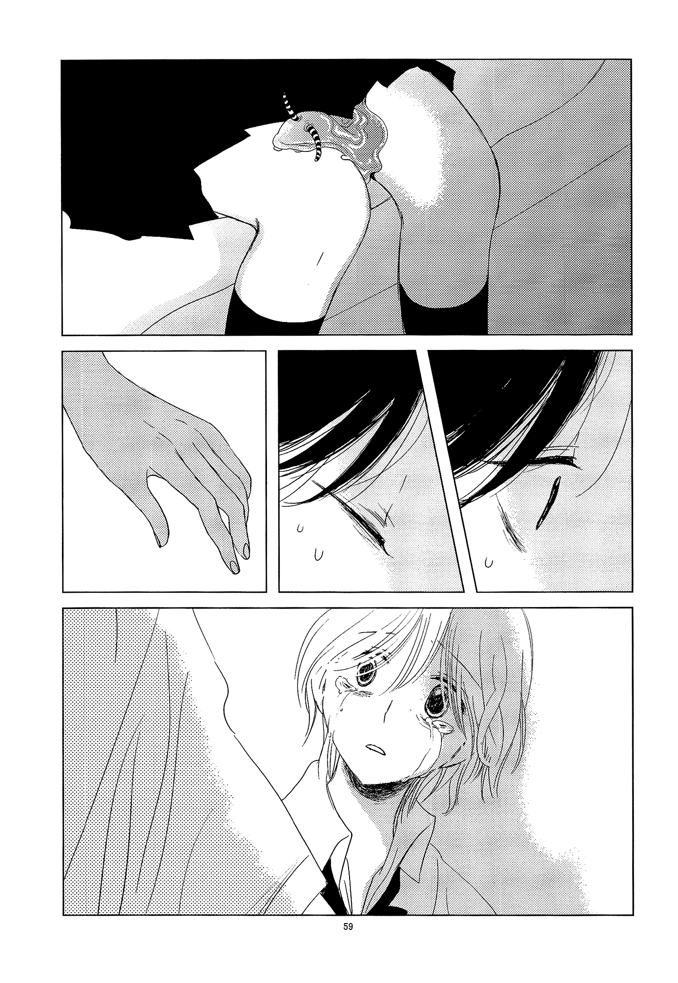 Mousugu Are ni Naru Oneshot 第60页