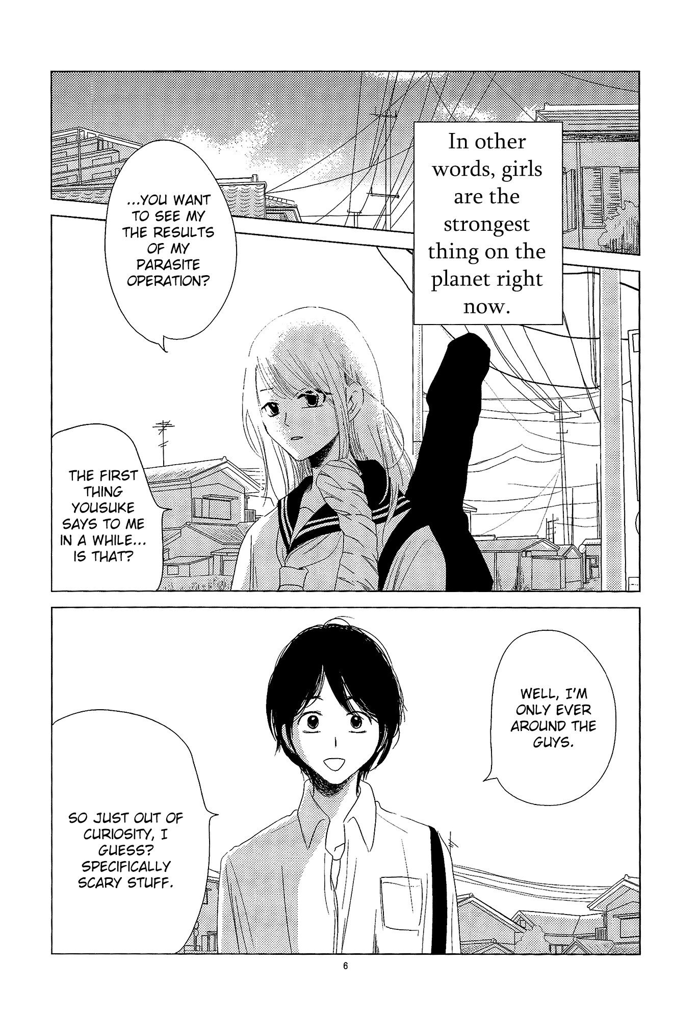 Mousugu Are ni Naru 第7页