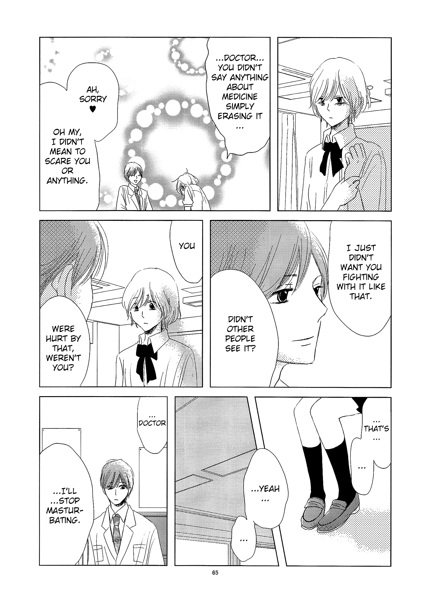 Mousugu Are ni Naru Oneshot 第66页