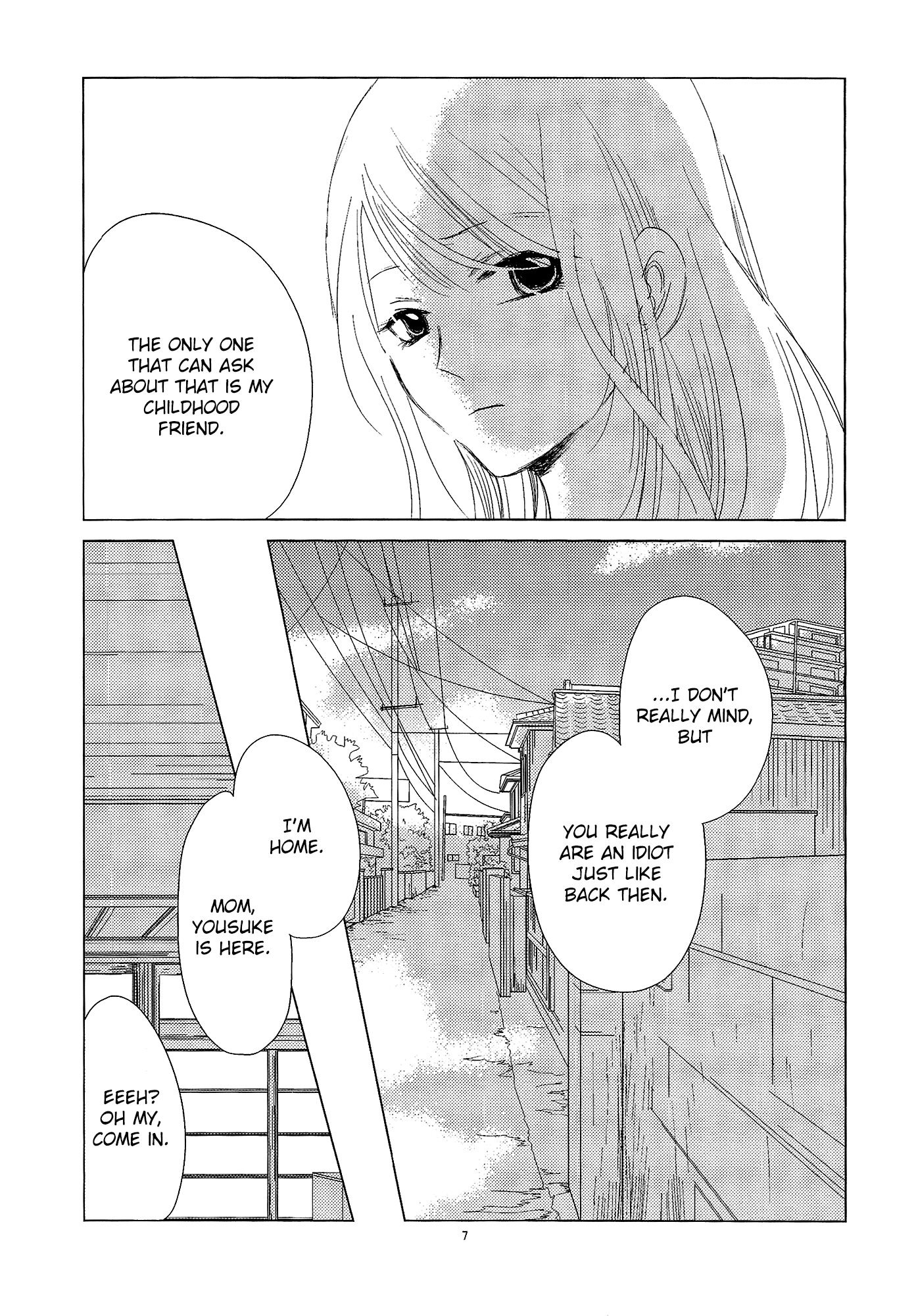 Mousugu Are ni Naru 第8页