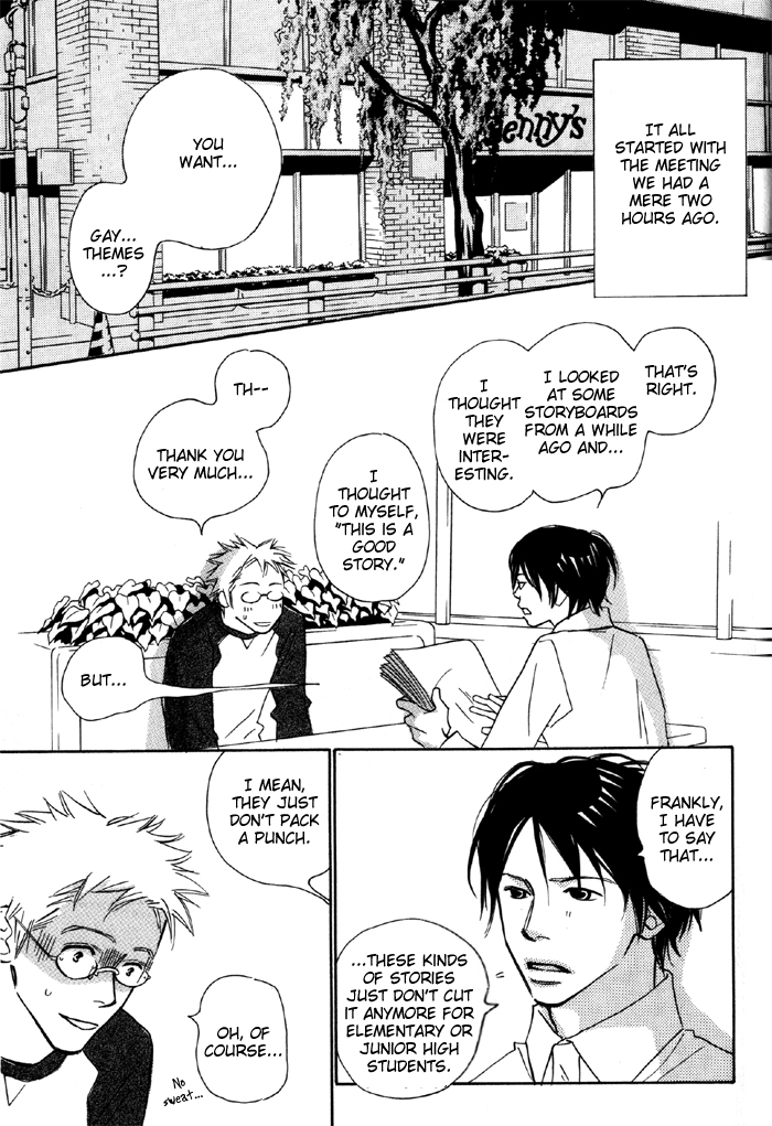 Shoujo Mangaka no Koi Vol. 1 Ch. 1 第12页