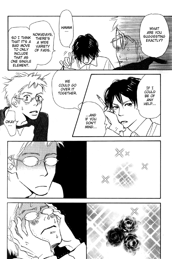 Shoujo Mangaka no Koi Vol. 1 Ch. 1 第15页