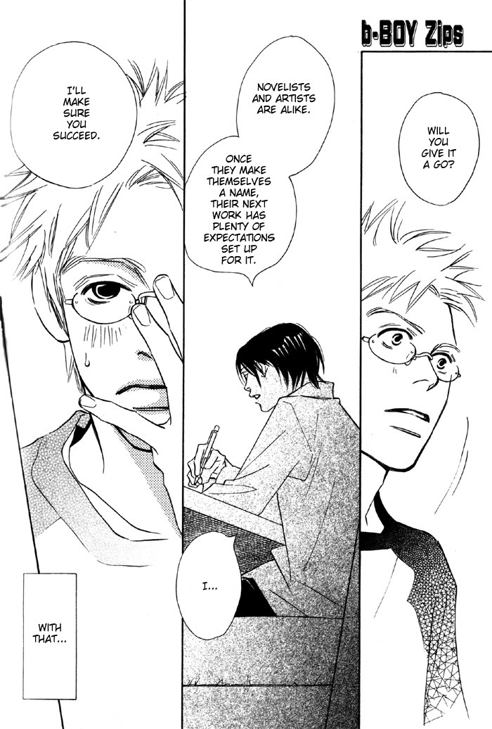 Shoujo Mangaka no Koi Vol. 1 Ch. 1 第17页