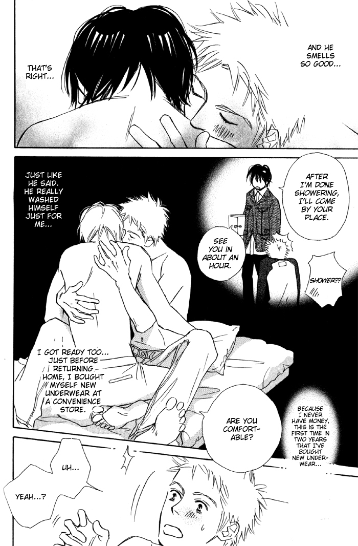 Shoujo Mangaka no Koi Vol. 1 Ch. 1 第21页