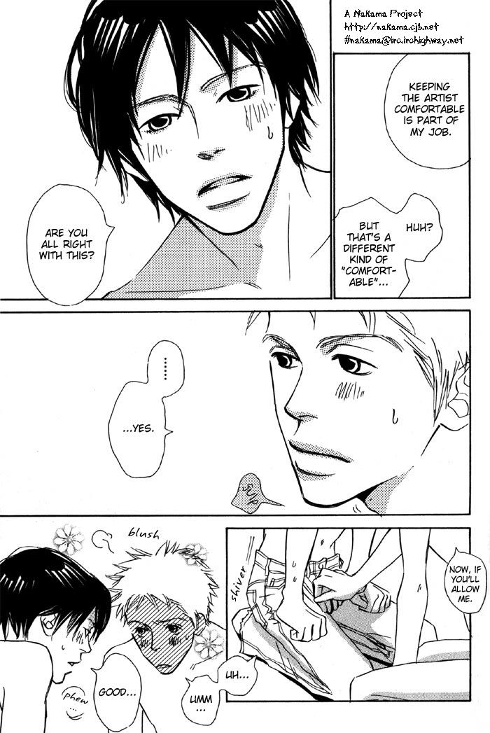 Shoujo Mangaka no Koi Vol. 1 Ch. 1 第22页