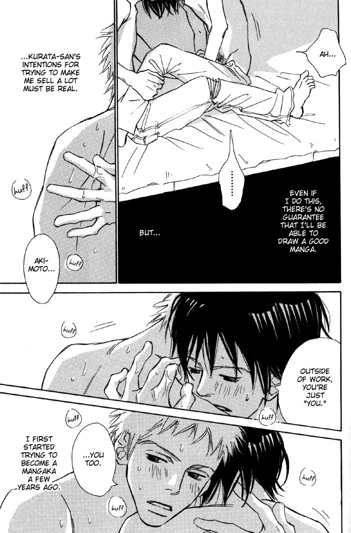 Shoujo Mangaka no Koi Vol. 1 Ch. 1 第24页