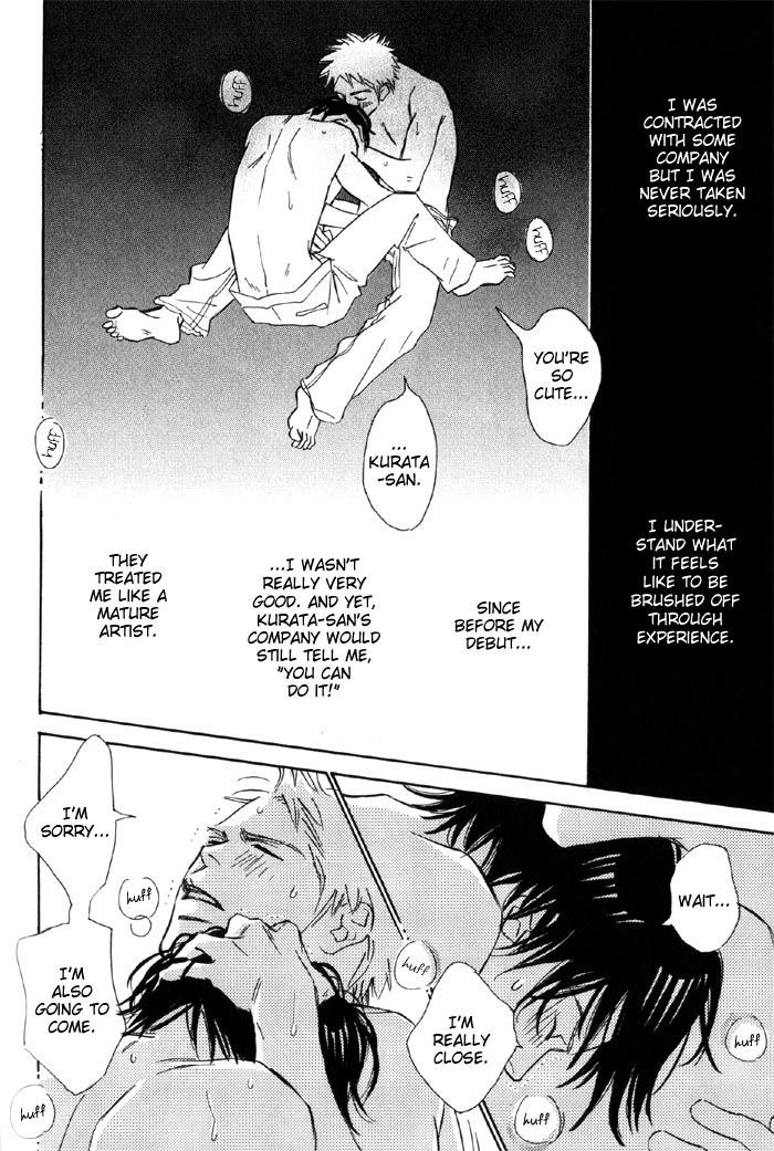 Shoujo Mangaka no Koi Vol. 1 Ch. 1 第25页