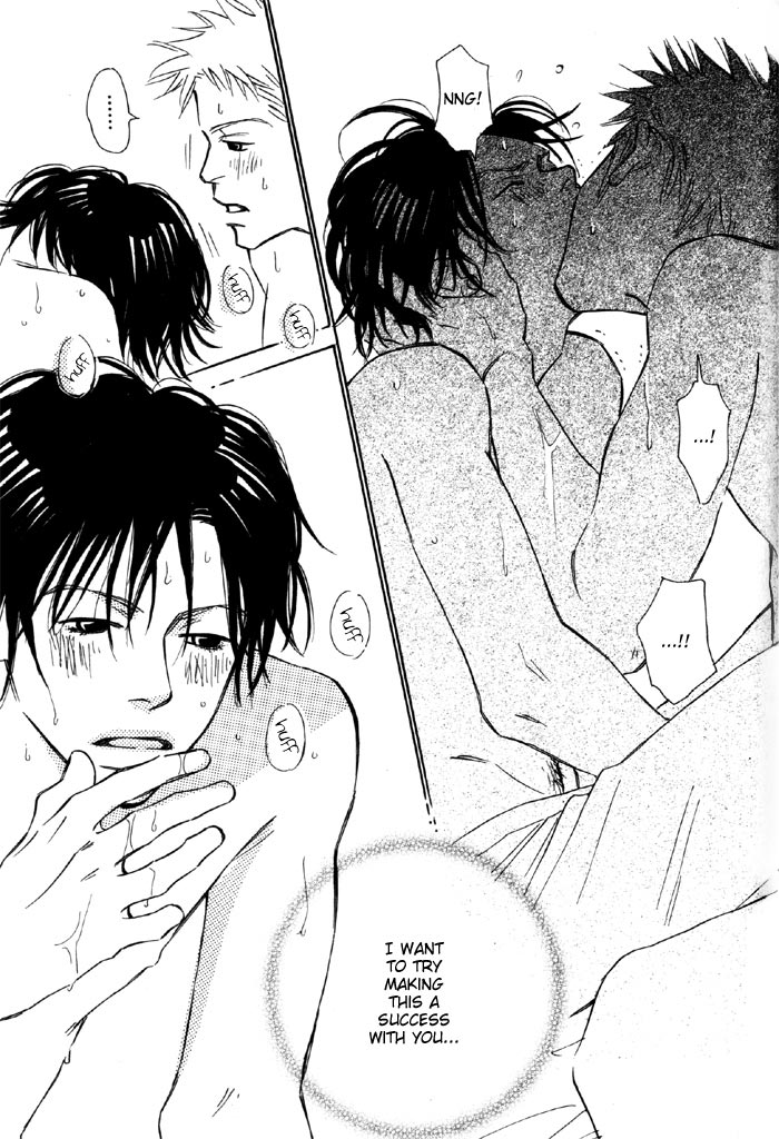 Shoujo Mangaka no Koi Vol. 1 Ch. 1 第26页