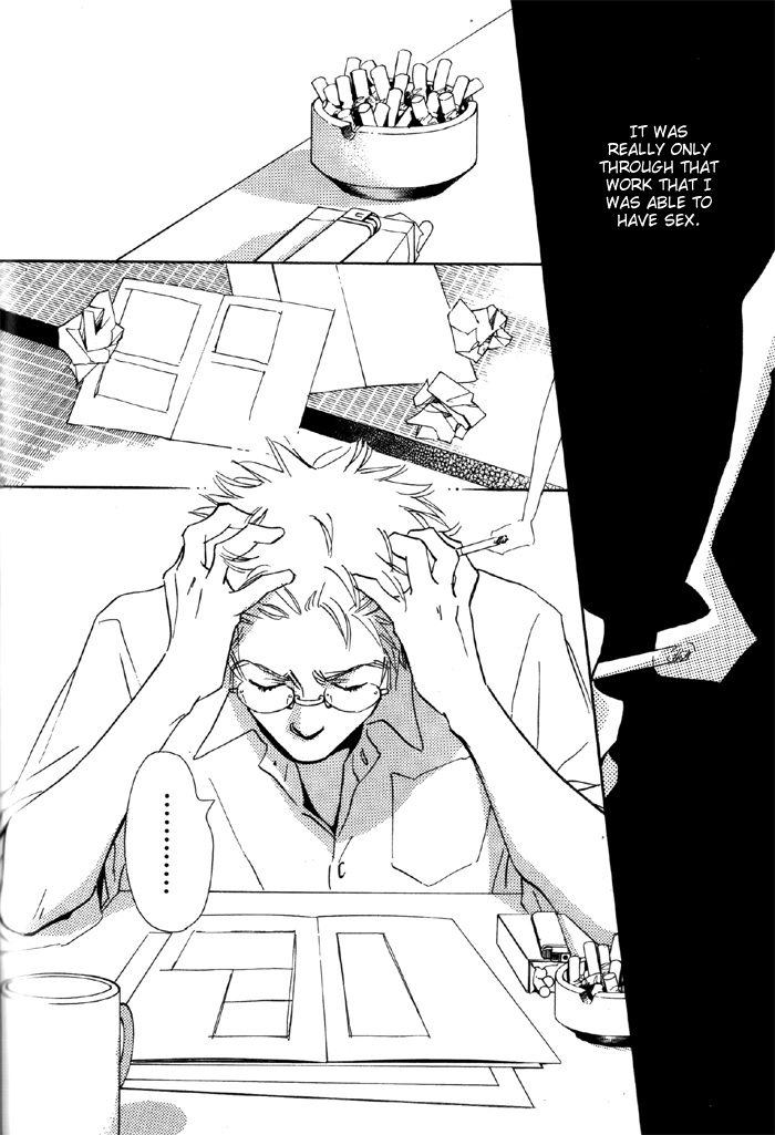Shoujo Mangaka no Koi Vol. 1 Ch. 1 第31页