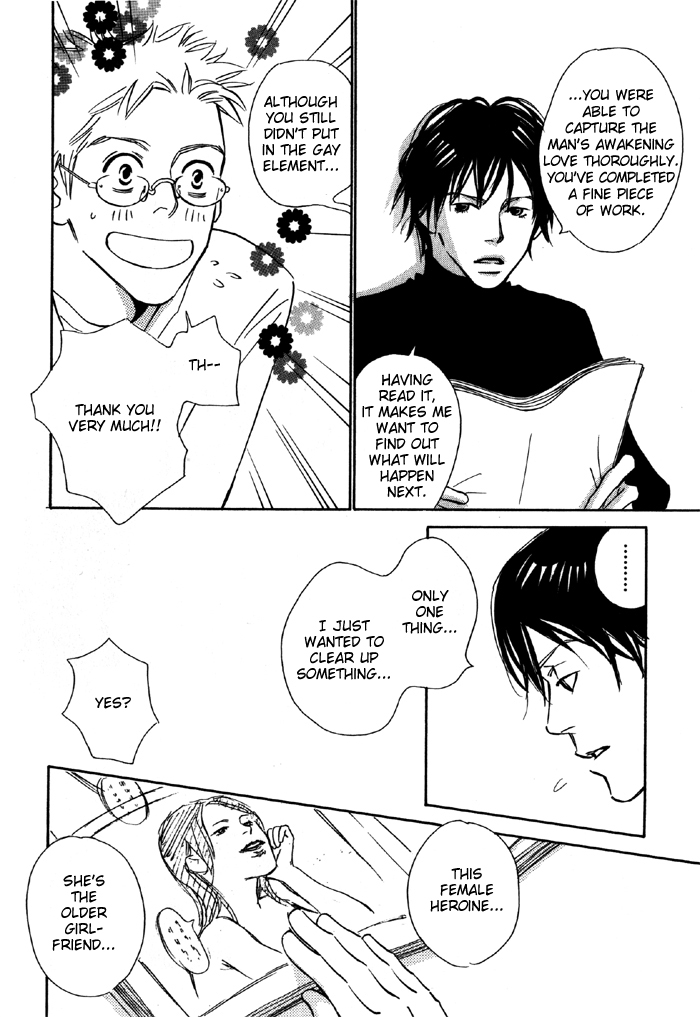 Shoujo Mangaka no Koi Vol. 1 Ch. 1 第35页