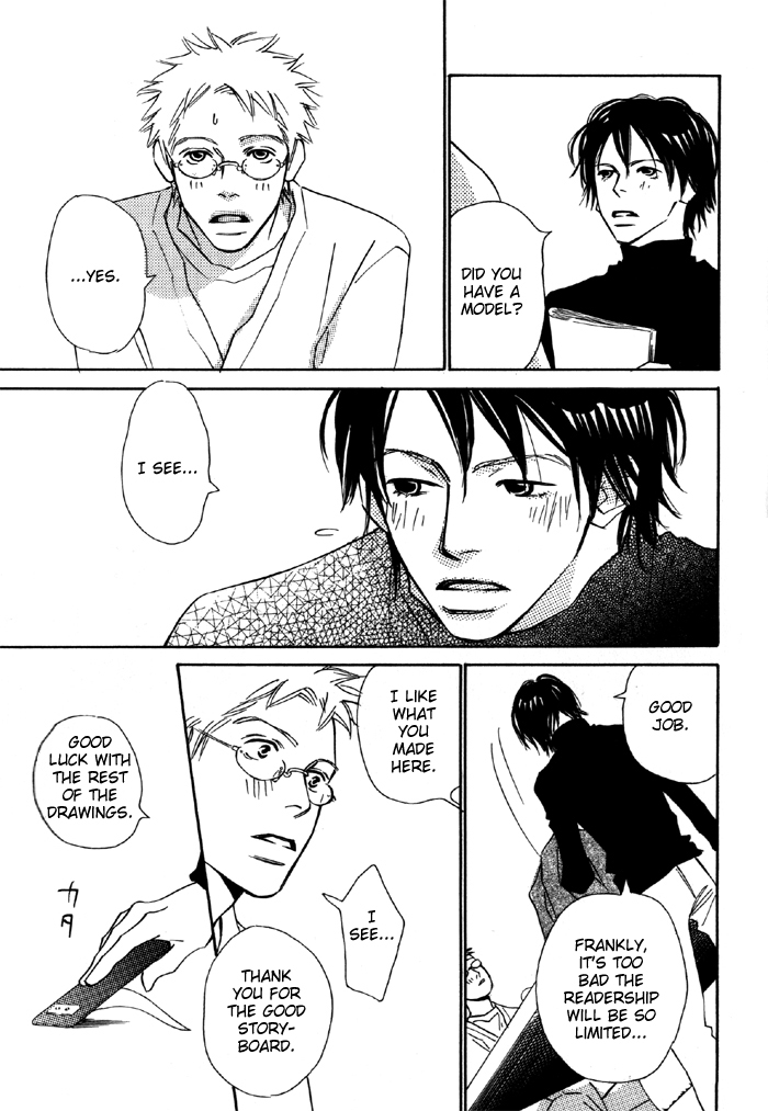 Shoujo Mangaka no Koi Vol. 1 Ch. 1 第36页