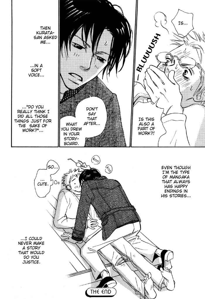 Shoujo Mangaka no Koi Vol. 1 Ch. 1 第41页