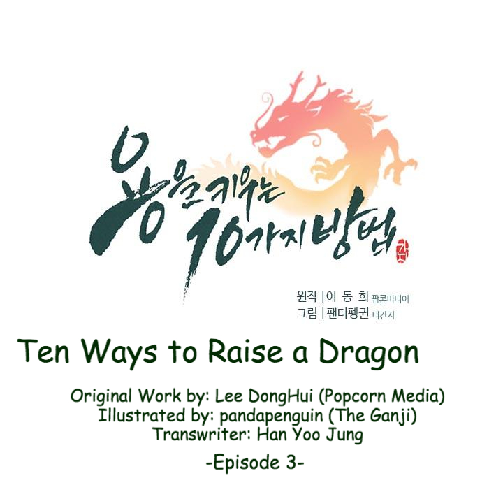 10 Ways to Raise a Dragon Search For Answers 第1页