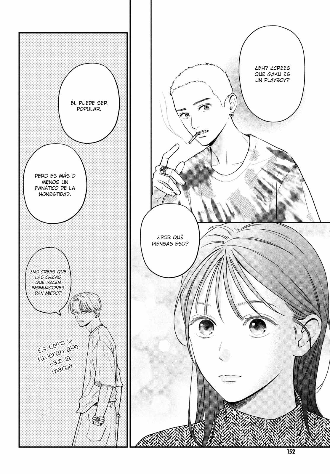 Museru Kurai no Ai o Ageru Vol. 1 Ch. 3 第14页