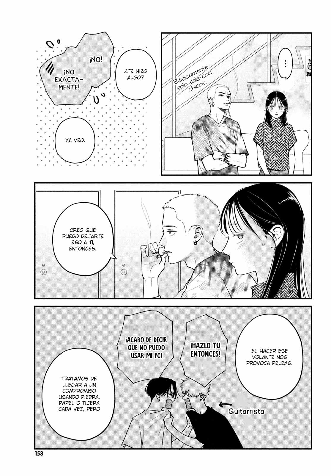 Museru Kurai no Ai o Ageru Vol. 1 Ch. 3 第15页