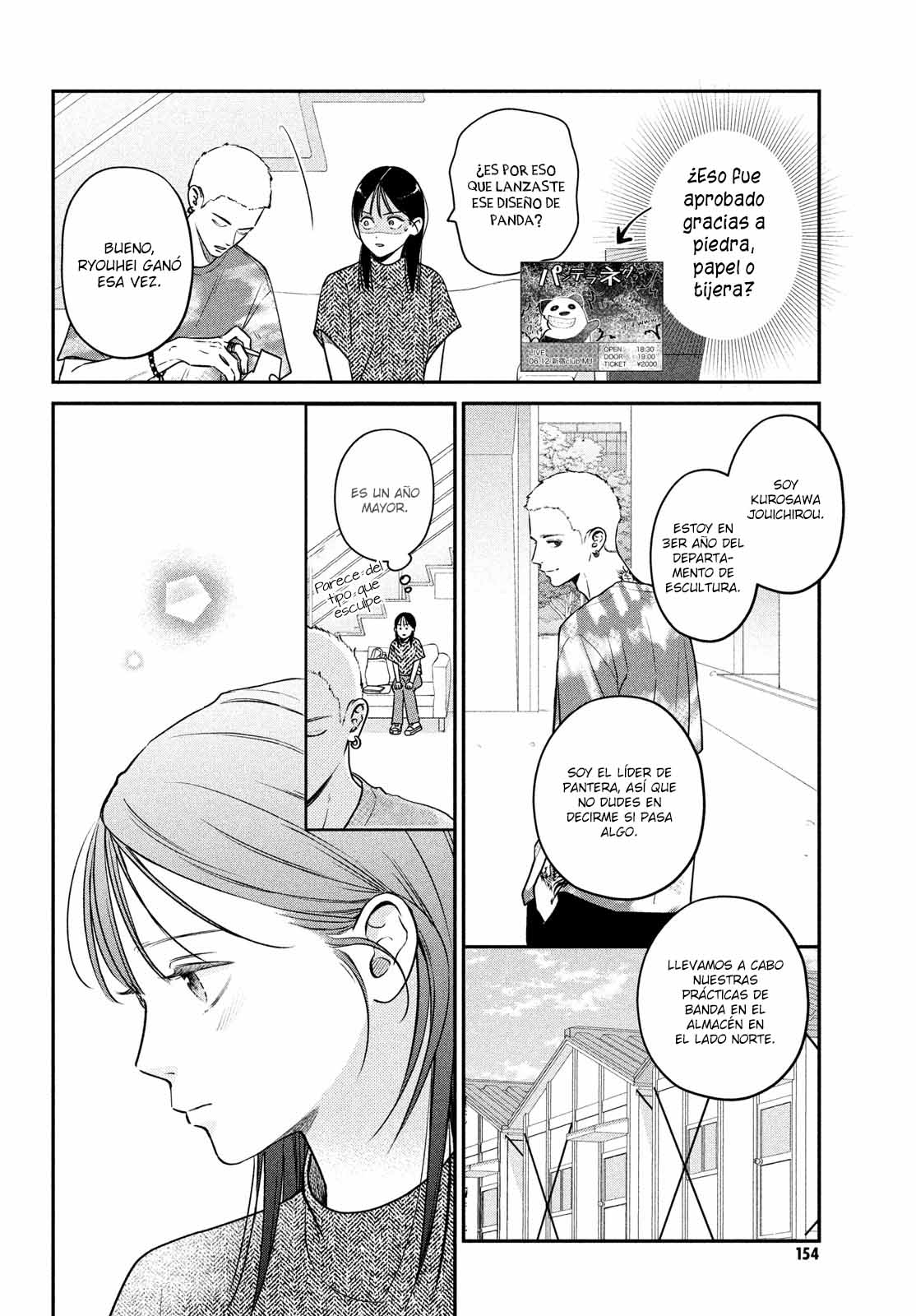 Museru Kurai no Ai o Ageru Vol. 1 Ch. 3 第16页