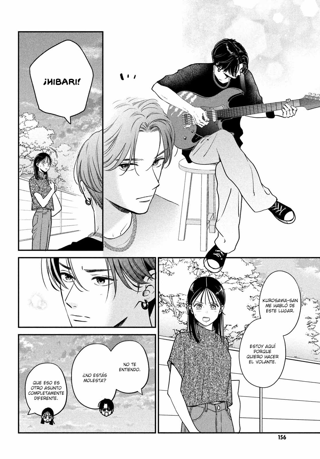 Museru Kurai no Ai o Ageru Vol. 1 Ch. 3 第18页