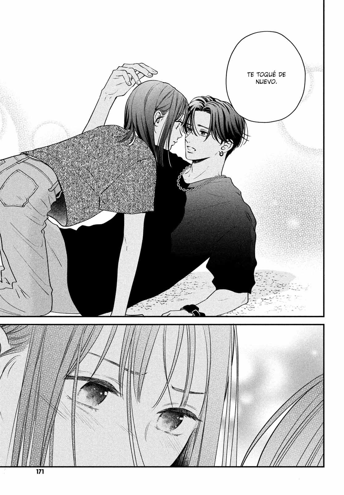 Museru Kurai no Ai o Ageru Vol. 1 Ch. 3 第33页