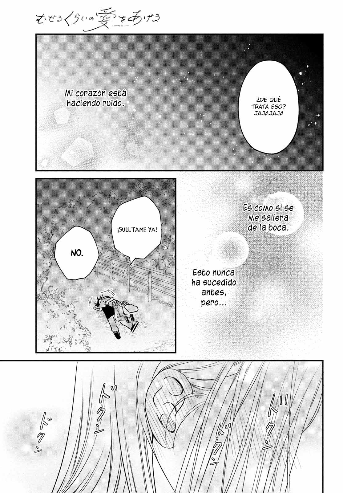 Museru Kurai no Ai o Ageru Vol. 1 Ch. 3 第37页