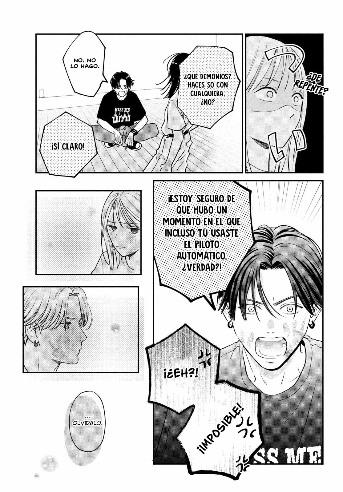 Museru Kurai no Ai o Ageru Vol. 1 Ch. 3 第7页
