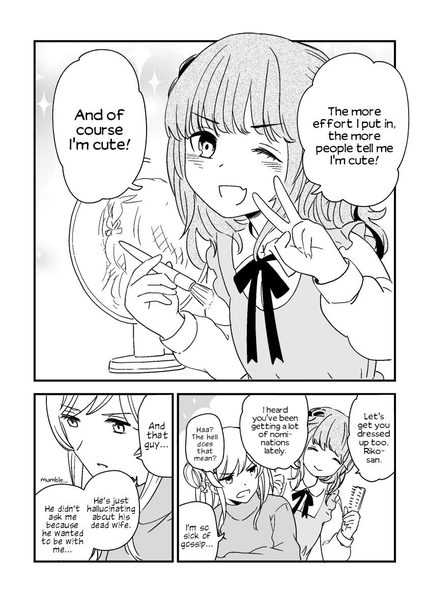 Rental Trash Girlfriend Ch. 3 第2页