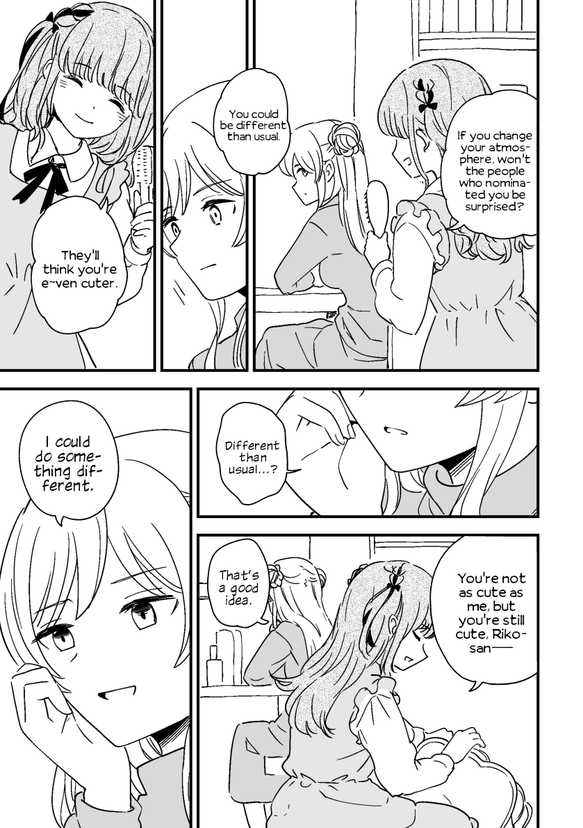 Rental Trash Girlfriend Ch. 3 第3页