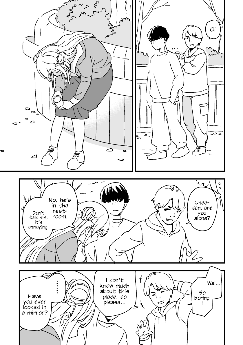 Rental Trash Girlfriend Ch. 3 第7页