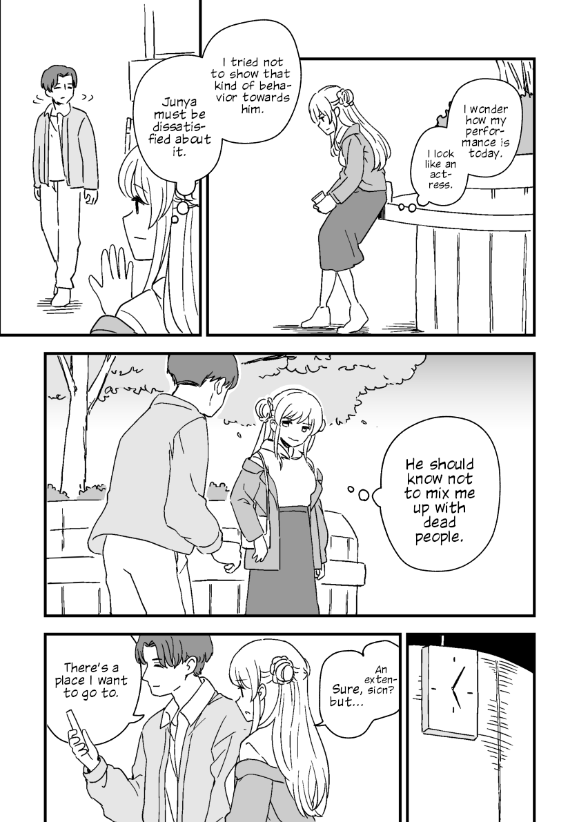 Rental Trash Girlfriend Ch. 3 第9页
