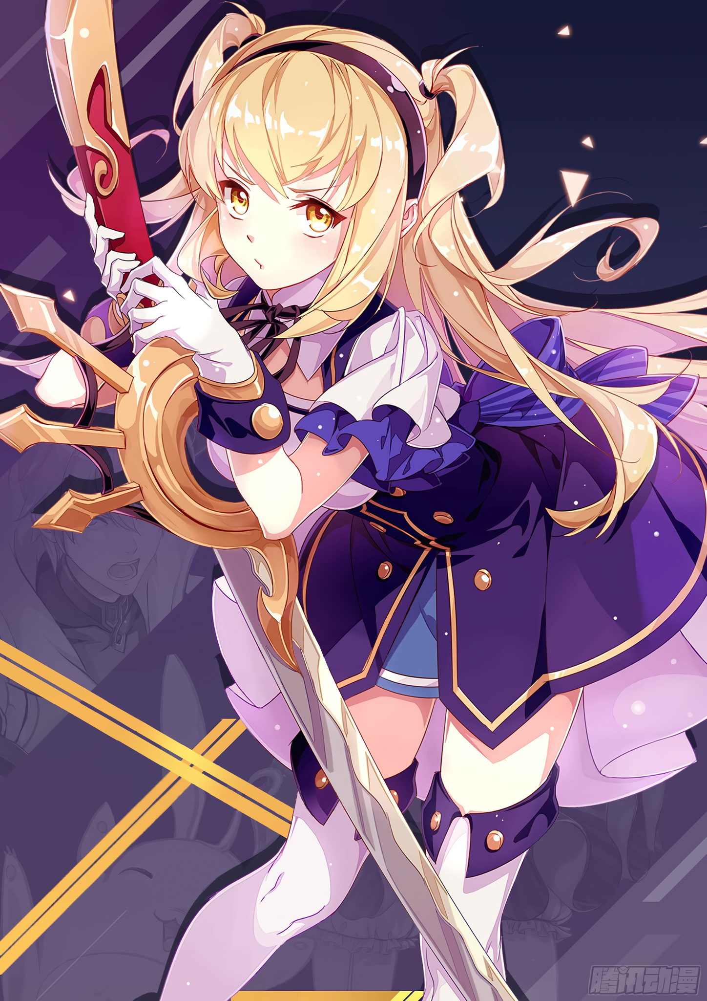 Twelve Weapons of God Ch. 3 第2页