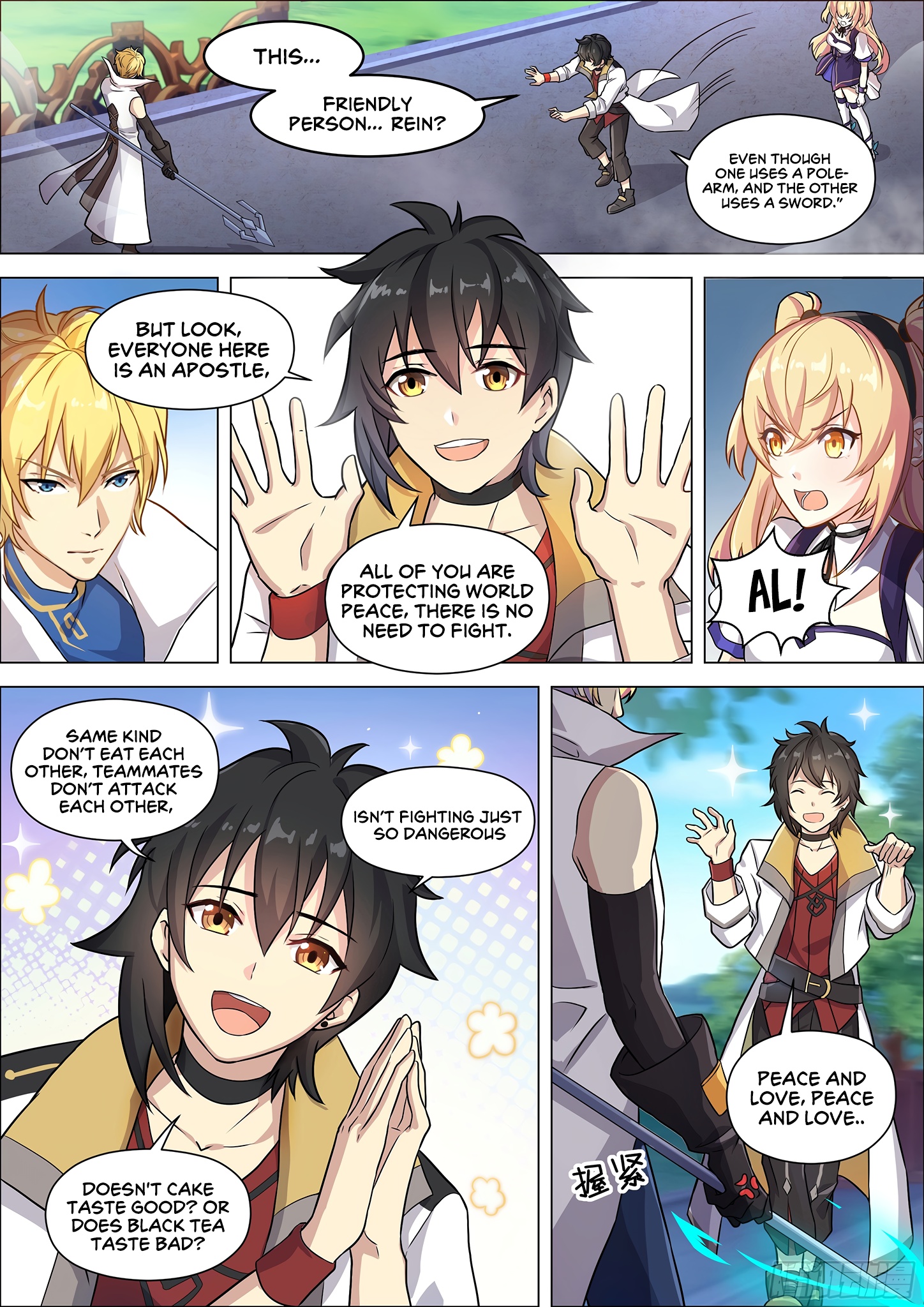 Twelve Weapons of God Ch. 3 第5页