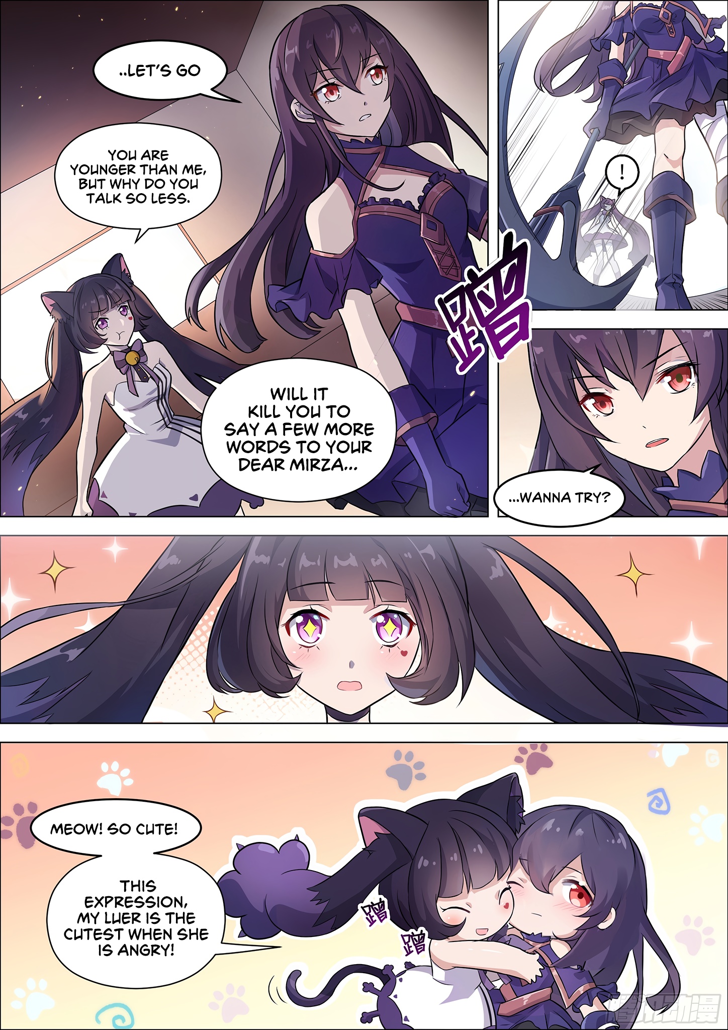 Twelve Weapons of God Ch. 3 第10页